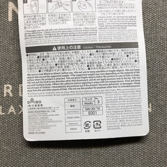 フック DIY の画像
