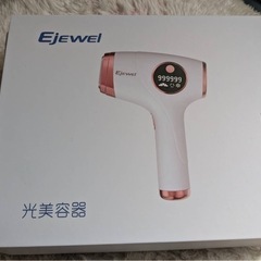 Cadiz. 美容脱毛器 光美容器 / sarlisi(その他美容家電, 美容家電)の通販 - アット