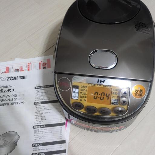 象印　ZOJIRUSHI IH炊飯ジャー　極め炊き　5.5号　炊飯器