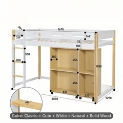 ロフトベッドの画像