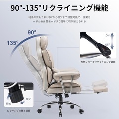 ゲーミングチェア　オフィスチェア HEKIKUの画像