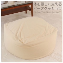 ビーズクッション、ビーズソファの画像