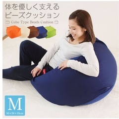 ビーズクッション、ビーズソファの画像