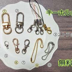 麻雀牌 キーホルダー チャームの画像