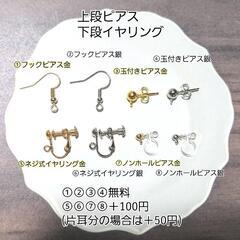 麻雀牌 キーホルダー チャームの画像