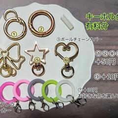 麻雀牌 キーホルダー チャームの画像