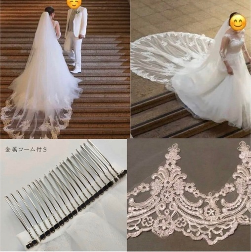 【超お得】豪華ウェディングセット