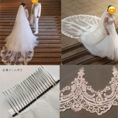 【超お得】豪華ウェディングセットの画像
