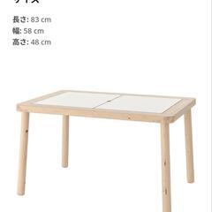 IKEA　フリサット　トロファスト　引き出し×2　キッズチェア×2　セットの画像