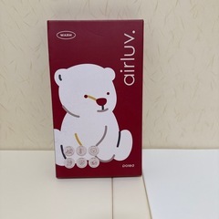 【週末限定値下げ】新品未開封　エアラブウォーム