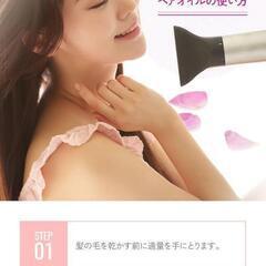 ジェニーハウス クリスタルシルキーヘアオイルの画像