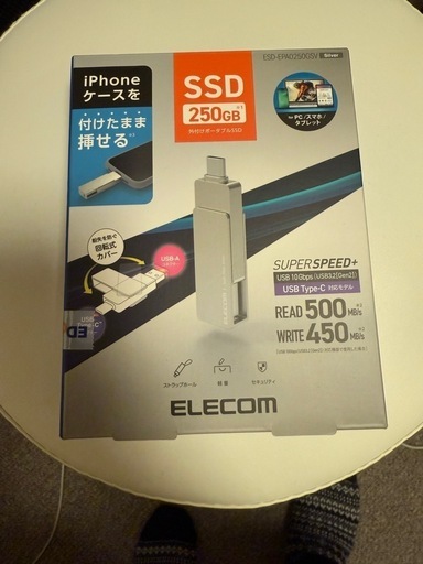 販売終了しました✨エレコム外付けポータブルSSD250G