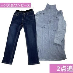 　中古美品多数 女の子 普段着上着 ジーンズ 防寒 チェックズボン スカート  140.150.160 冬服福袋セットの画像