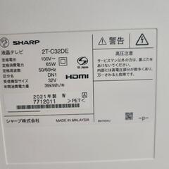 テレビ　シャープ　AQUOS　32インチ　美品の画像