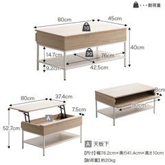 昇降テーブルの画像