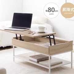 昇降テーブルの画像