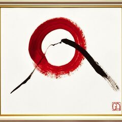 円の循環と偶発による一枚●『太陽と富士山』がんどうあつし絵画直筆書画シンプル日本の画像