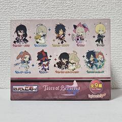 テイルズオブベルセリア　にいてんごむっ！　コンプリートセットの画像