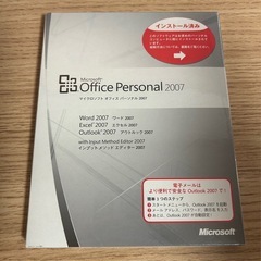 Office 2007 未開封の画像