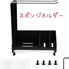 スポンジラック ふきんホルダー キッチン 収納ラック スポンジ ...