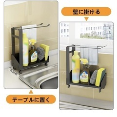 スポンジラック ふきんホルダー キッチン 収納ラック スポンジ ふきん 収納の画像