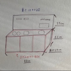 子供キッチンの画像