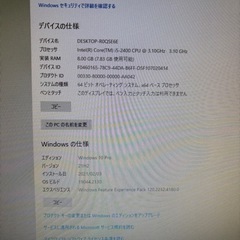 ThinkCentre M Series + B2274HDS モニターセットの画像