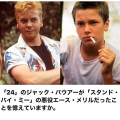 STAND BY ME　スタンド・バイ・ミー　Blu-ray
