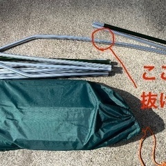 訳あり　テント　コールマン　タフスクリーン2ルームハウス  の画像