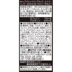 イオン　エナジーハンター シュガーフリー 200ml x 20本の画像