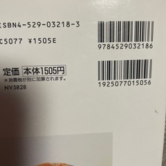 昔裂(古布)手芸の本　
の画像