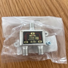 マックステル 4K/8K 2分配器 SHD2A の画像