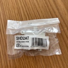 マックステル 4K/8K 2分配器 SHD2A の画像