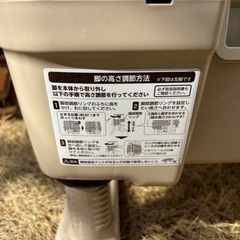 引き渡し予定者決定　介護用　ポータブルトイレの画像