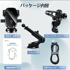 新品☆スマホホルダー 充電器  車 【Qi急速充電対応】 ワイヤレス充電 車載ホルダー 15W 急速充電 車 スマホスタンドの画像