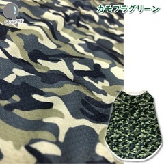 FULL COOL タンクトップ 迷彩 犬服 グッズ 冷感 ひんやり クールの画像