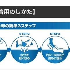 【熱中症予防】FULL COOL 無地 メッシュ ８号 ブルー 犬服の画像