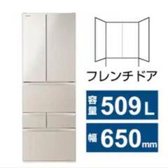 【運搬可能】東芝冷蔵庫509㍑2022年式美品