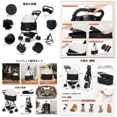 最終値下げ！【新品未使用】分離式 ペットカート 4輪360°回転 折りたたみ 犬用ベビーカー 猫犬兼用 軽量コンパクト 取り外し可能 組み立て簡単 ペット用ベビーカー 犬のキャリーカート 犬用カートブレーキ付 飛び出し防止 耐荷重15kgの画像