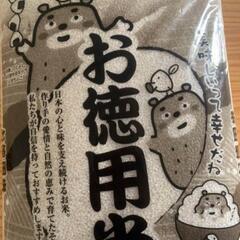 お取引中です　ホワイトライス ブレンド米 30kg　10kg×3