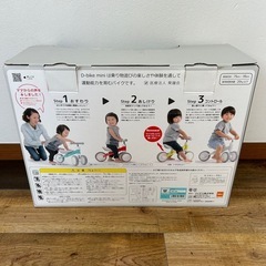 D-bike 屋内用自転車の画像