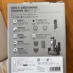 cattre カトレ　メンズグルーミングトリマー3in1 新品の画像