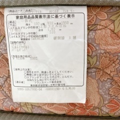 シングルベッド（マットレス付）の画像