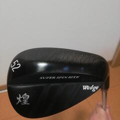 GW価格改定ウェッジ52度