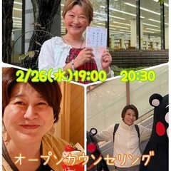 2/26(水)19:00〜梅田周辺お茶会