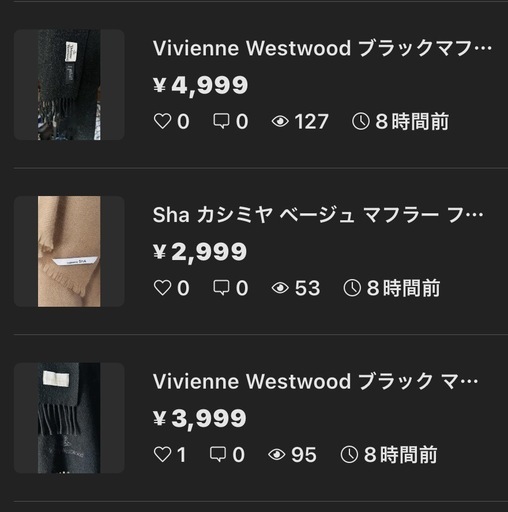 未使用ブランドマフラーセット