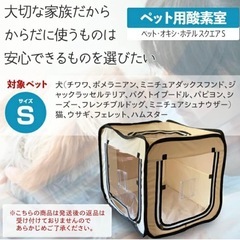 ペット用ICU オキシホテル 酸素濃縮器 酸素濃度計の画像