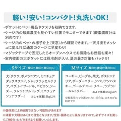 ペット用ICU オキシホテル 酸素濃縮器 酸素濃度計の画像