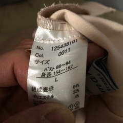 きれいめピンクリボンカットソーの画像