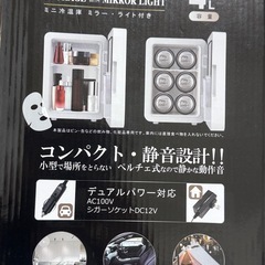 100vと車でも使えるミニ冷蔵庫の画像